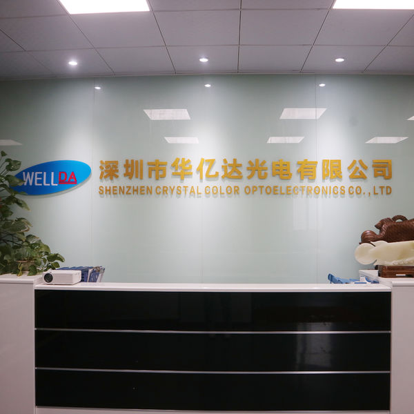 Shenzhen WellDa Photoelectric Co., Ltd.